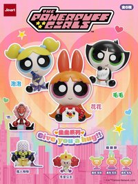 康是美抽抽樂 坐坐系列