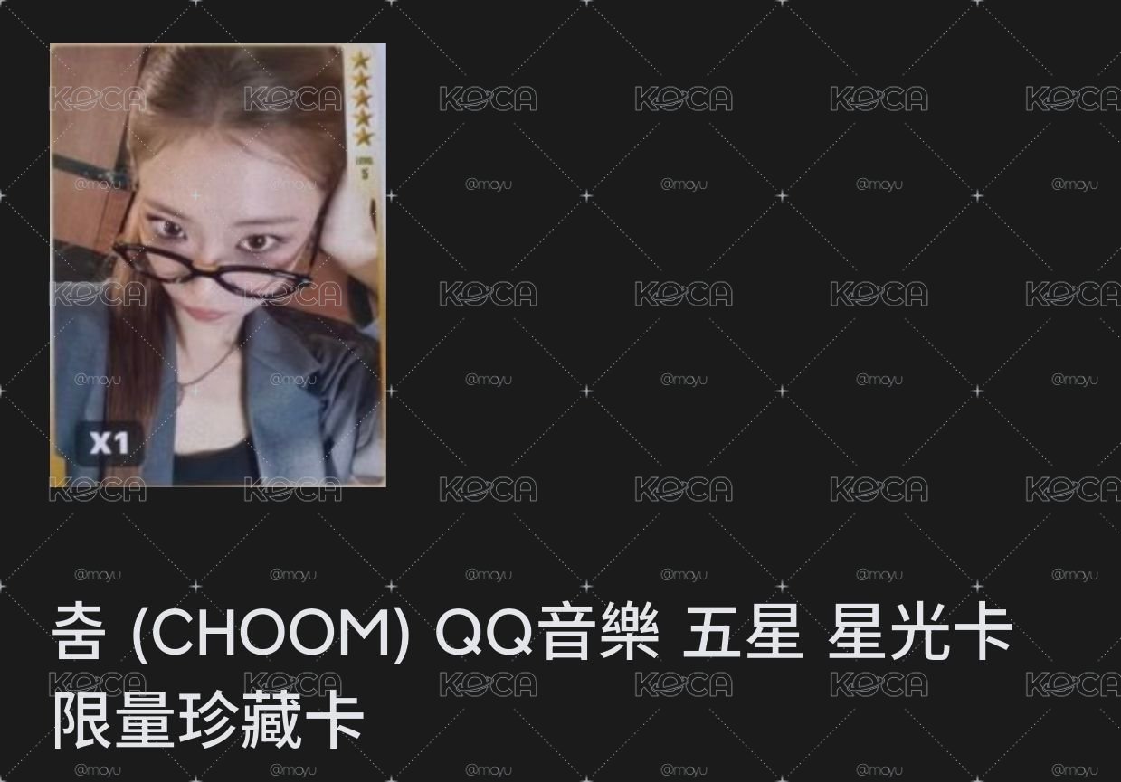非現 先私訊詢問還有沒有
