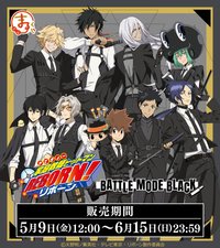 BATTLE MODE BLACK