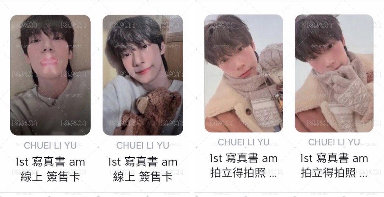 崔立于 am線上線下寫真特典