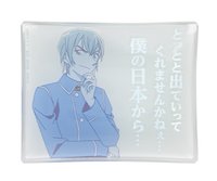 FILE.2 D賞 偏光雲母玻璃 碟子 4