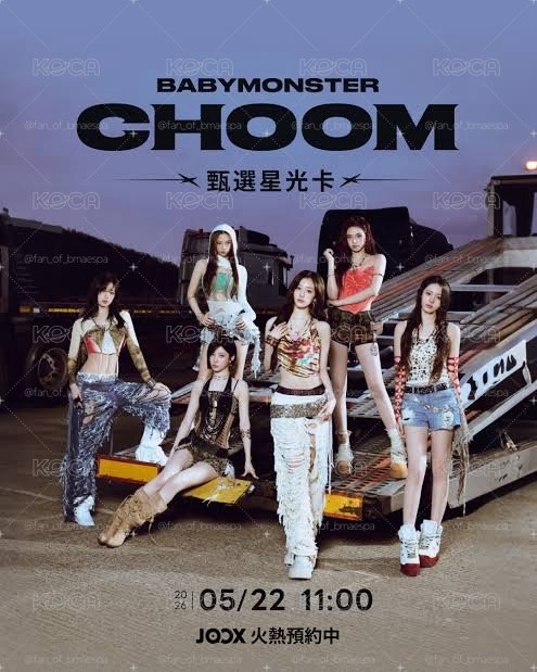 [預購］Choom 星光卡 1-4星 一套