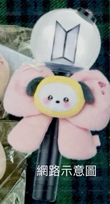 BTS 阿米棒 手燈套系列