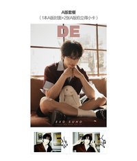 Deling A版