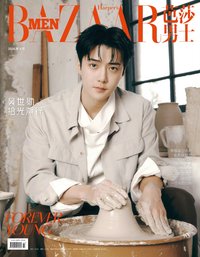 芭莎男士 雜誌 