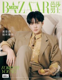 芭莎男士 雜誌 