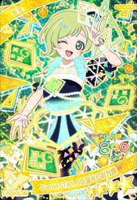 Quartet STAR 人氣螢光幻彩方塊