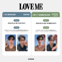 LOVE ME mubeat 簽售