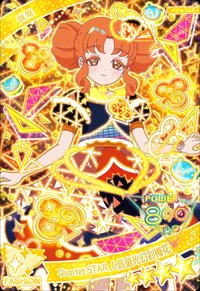 Quartet STAR 人氣螢光幻彩梅花
