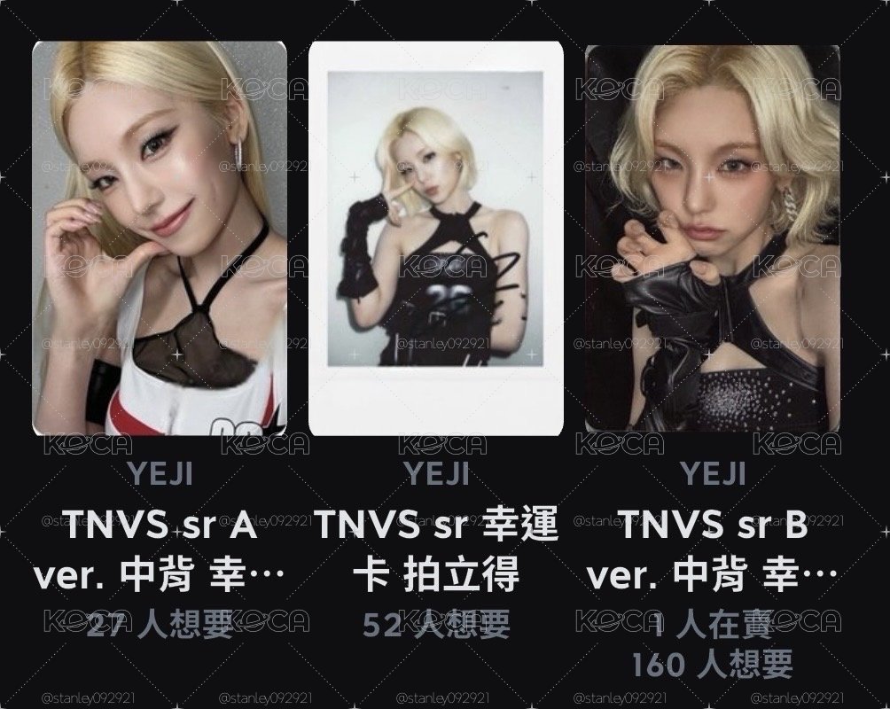 Yeji sr幸運卡 A+B+拍立得一套