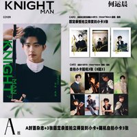 KNIGHT A版