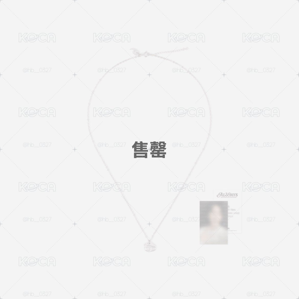 李燦九週年項鍊