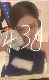 數星星中背