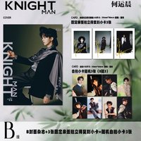 KNIGHT B版