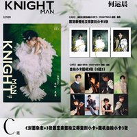 KNIGHT C版