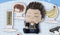 ハピふぃぎゅっ 公仔 