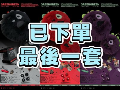[預售] cortis免二補🔥迷二球專