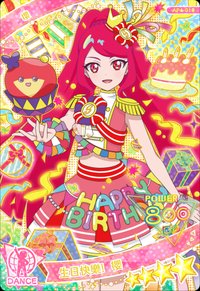 生日快樂！櫻