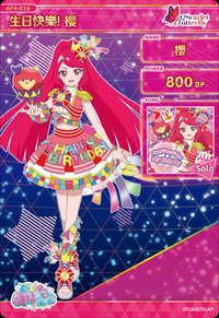 生日快樂！櫻