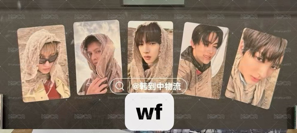 wf線下通路
