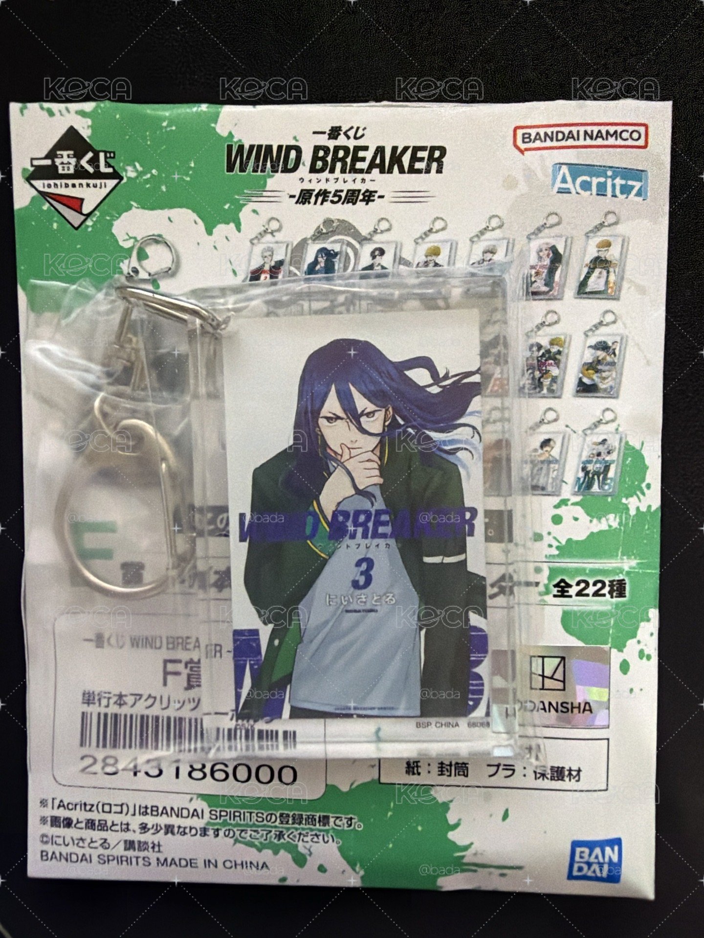 F賞杉下京太郎