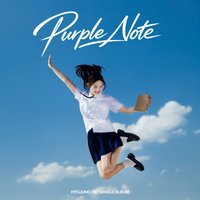 效定 1st Single Album