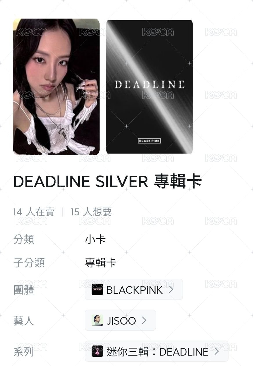 秀單封卡1