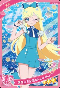 偶像公主空間 Miracle Moon