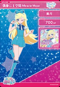 偶像公主空間 Miracle Moon