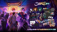 3SKM 1st LIVE “One-Off” 周邊