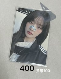 冷臉妮（多帶100）