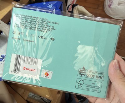 迷二 綠綠 電子專  全新未拆