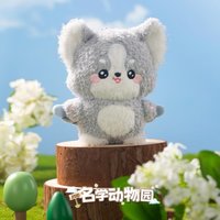 名學動物園 1.0 棉花娃娃 吊娃 