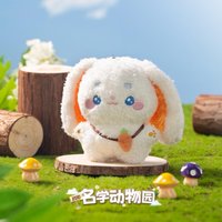 名學動物園 1.0 棉花娃娃 吊娃 