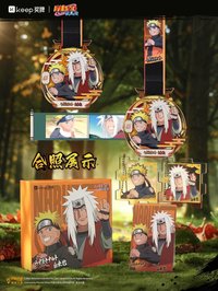 中卷 命運的羈絆