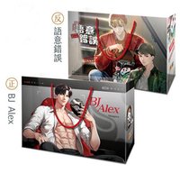 塑膠大提袋