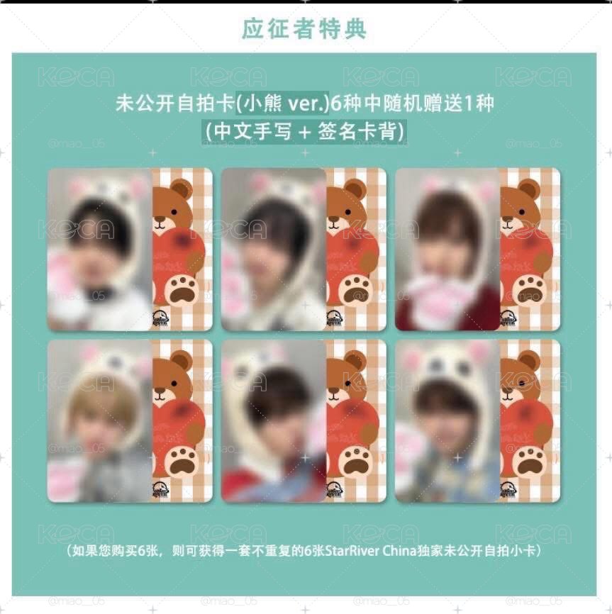 迷四小卡
