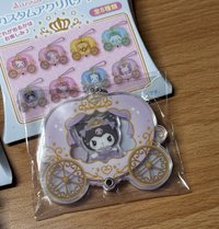 酷洛米
