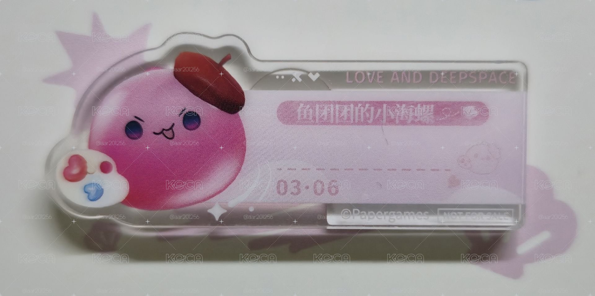 祁煜 雙十一滿贈