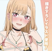 「着せ恋 海夢のドキドキ採寸 Ver.描き下ろしグッズ」