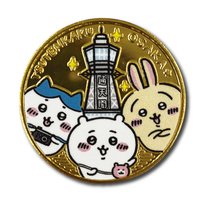 地區限定 紀念幣 大阪限定 通天閣