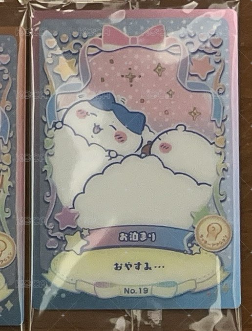 No.19
