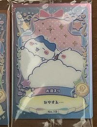 No.19