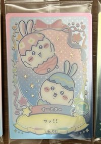 No.02