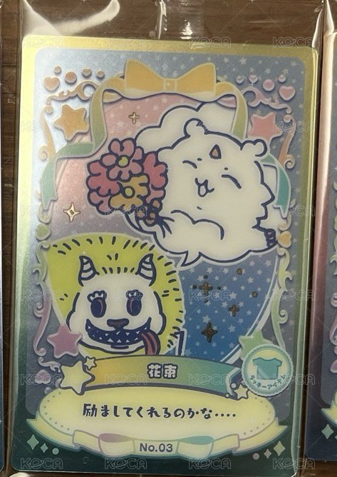 No.03