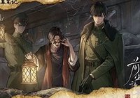 2025八一七 前塵往事