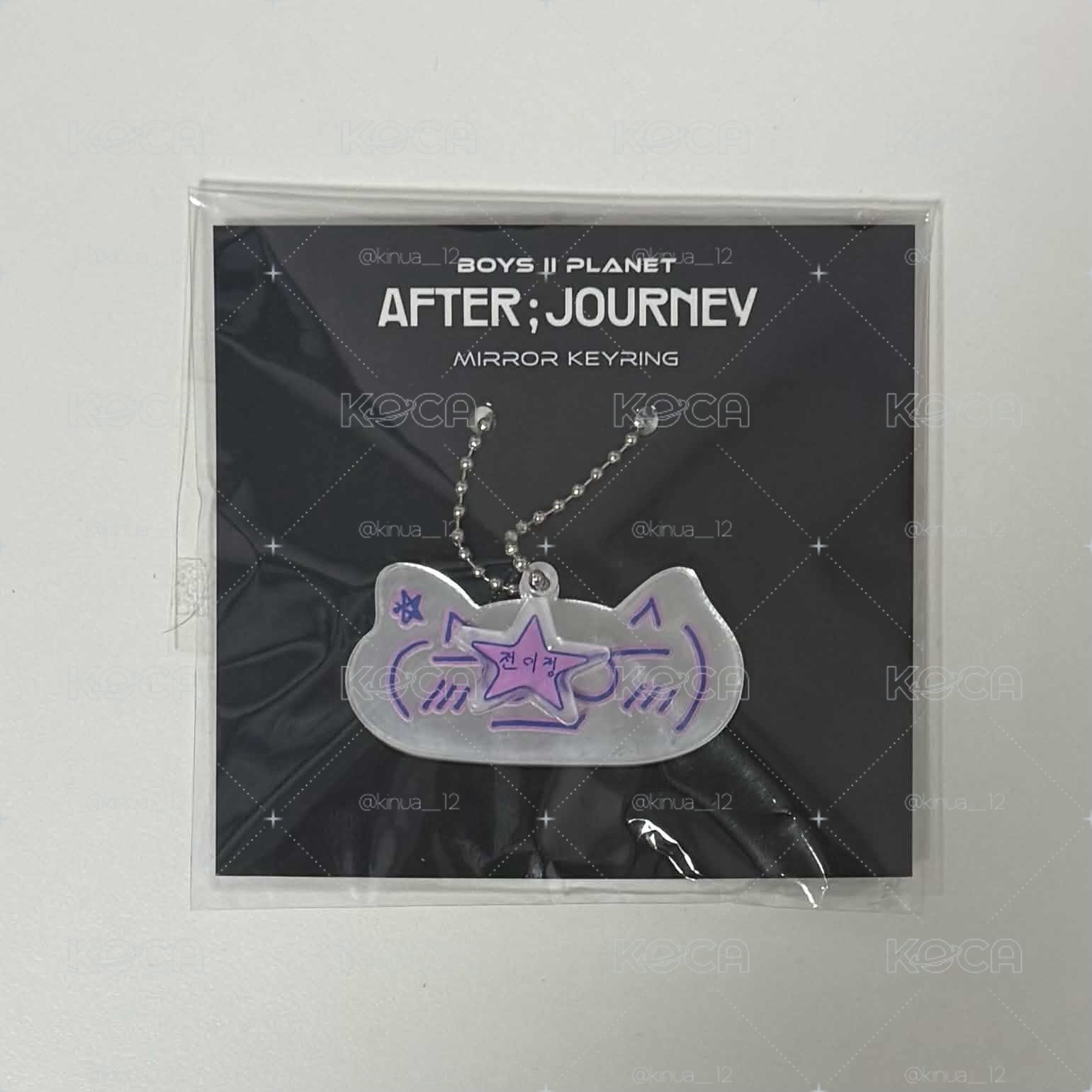 BOYS II PLANET 展覽周邊