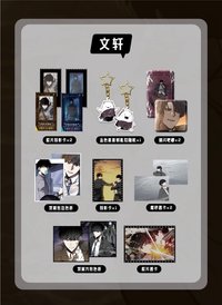 簡中漫畫 1+2銀卡函套版 文軒