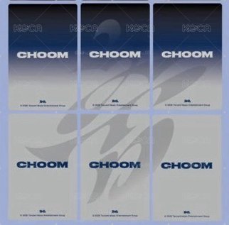 預售｜CHOOM 星光卡 二星⭐️⭐️