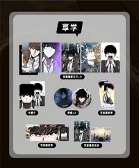 簡中漫畫 1+2銀卡函套版 享學